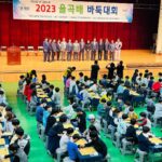 Choi Ja-woon Instagram - 율곡 배 바둑대회. 기념품 받고 기념사진찍기 비가 왔던오늘. . 매번 잘 할수는 없는일. 장려상 많이 아쉬워하는 수혁이 그래도 잘했어👏👏👏👏 대회나간 것 만으로도 기특한 내새끼 우리수혁이 뭐든 화이팅! #최수혁#아역배우 #토요일오후#바둑대회#바둑 #율곡배바둑대회 #율곡문화제 #진심인너#화이팅#너를응원해 #취미#특기#일상#주말 #뭐든열심히 #최고최고👍 #childactor #kidsinfluencer