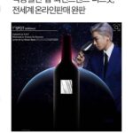 Choi Seung-hyun Instagram – *Thank you for the big support. 
We plan to have more T’SPOT wines available in some major countries through exclusive importers in the near future. 
We would appreciate your understandings.

*티스팟에 대한 글로벌 성원에 감사드립니다.
이제 당분간 저희 티스팟 와인들은 한국에서만 구매 가능합니다. 

https://tspotwine.com 

#티스팟와인 #tspotwine #tspotwine #탑와인 최승현 #티스팟
