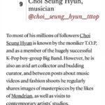 Choi Seung-hyun Instagram - 9