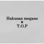 Choi Seung-hyun Instagram - Tomorrow. #HakusanTOP 🪶 #TOPxHakusan #Hakusan T.O.P #HakusanMegane #白山眼鏡店
