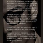 Choi Seung-hyun Instagram -