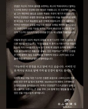 Choi Seung-hyun Instagram - 