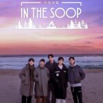 Choi Woo-shik Instagram - 우정여행 인더숲 드디어 오늘 시작합니다 예쁘게 봐주세요 #인더숲 #inthesoop
