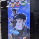 Choi Woo-shik Instagram - 여러분 항상 감사드립니다. 이렇게 요 몇일간 여러분 덕분에 너무나 행복한 나날들을 보내고있습니다. 항상 건강하시고 행복하세요! 🙇🏻‍♂️메세지북을 다음에 함께 읽어보는 자리를 만들어볼께요!!!