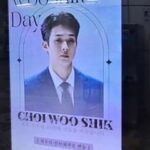 Choi Woo-shik Instagram - 여러분 항상 감사드립니다. 이렇게 요 몇일간 여러분 덕분에 너무나 행복한 나날들을 보내고있습니다. 항상 건강하시고 행복하세요! 🙇🏻‍♂️메세지북을 다음에 함께 읽어보는 자리를 만들어볼께요!!!