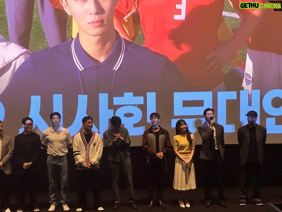 Choi Woo-shik Instagram - 드림 보고 배꼽 잃어버림 #영화드림