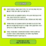 Choi Young-jae Instagram - [포켓몬 GO 팀 플레이 이벤트] 포켓몬 GO 찐팬 #영재 와 만나 함께 포켓몬 GO를 플레이해 볼 사람 있나요? 포켓몬 GO 아이템 쿠폰과 포켓몬 GO 아크릴 스탠드 당첨의 기회도 놓치지 마세요! ✔ 참여 방법 ① 포켓몬 GO 레벨 15 달성하기 ② 레벨이 보이게 프로필 이미지 캡처하기 ③ 포켓몬 GO 코리아 공식 계정 태그와 필수 해시태그를 넣어 업로드 (팔로우 필수!) #포켓몬GO #포켓몬GO팀플레이 #포켓몬GO팀플준비 ④ 구글 폼으로 참여 인증 제출하면 이벤트 참여 완료💚 🔗https://forms.gle/JFzirk44zT4EQZP79 📅 기간 : 11/23(목)~12/02(토) 🎙️ 당첨자 발표 : 12/08(금) 🎁 경품 : 영재와 포켓몬 GO 팀플레이(3명), 포켓몬 GO 아이템 쿠폰+포켓몬 GO 아크릴 카드(33명) 이벤트를 알려주고 싶은 사람이 있다면 태그해 주세요😊 ✅인스타그램&트위터 비공개 계정은 확인이 어려우며, 스토리로는 참여가 불가합니다 #포켓몬GO #포켓몬고 #pokemonGO #영재 #choiyoungjae #got7youngjae 저…너무행복합니다ㅜ….
