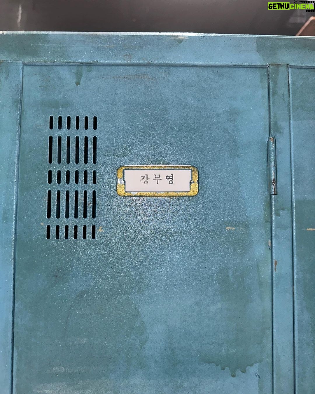 Choi Young-jae Instagram - 잘가라 강무영! #그날들 🫡