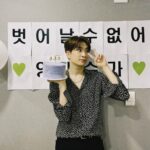 Choi Young-jae Instagram - 재밌게 잘 보셨나요? 너무 고마워요 와줘서 ㅎ💚 #아가새