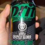 Choi Young-jae Instagram - 솔의눈 맛있는데..?