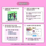 Choi Young-jae Instagram - [포켓몬 GO 팀 플레이 후기 이벤트] 포켓몬 GO 팀 플레이 후기를 남기면 포켓몬 GO 게임 내 도구와 몬스터볼 Plus, 그리고 영재의 싸인 폴라로이드를 받을 수 있다?! ✔ 참여 방법 ① 팀 플레이를 직접 플레이 해보고 화면 캡처! 　*팀 플레이 참여 조건 : 포켓몬 GO 레벨 15 이상 　※캡처본을 업로드 할 때 모든 트레이너 ID는 꼭 가려주세요! ② 포켓몬 GO 팀 플레이 후기를 재미있게 작성하여 ③ 포켓몬 GO 한국 공식 계정 태그와 필수 해시태그를 넣어 업로드 (팔로우 필수!) #포켓몬GO #포켓몬GO팀플레이 #포켓몬GO팀플완료 ④ 구글 폼으로 참여 인증 제출하면 이벤트 참여 완료💚 🔗https://forms.gle/RZXipvE8wc4wVKs6A 📅 기간 : 12/11(월)~12/25(월) 🎙️ 당첨자 발표 : 12/29(금) 🎁 경품 : 몬스터볼 Plus + 포켓몬 GO 게임 내 도구 (33명) *Special! 8명에게는 영재의 싸인 폴라로이드를 함께
