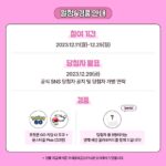 Choi Young-jae Instagram - [포켓몬 GO 팀 플레이 후기 이벤트] 포켓몬 GO 팀 플레이 후기를 남기면 포켓몬 GO 게임 내 도구와 몬스터볼 Plus, 그리고 영재의 싸인 폴라로이드를 받을 수 있다?! ✔ 참여 방법 ① 팀 플레이를 직접 플레이 해보고 화면 캡처! 　*팀 플레이 참여 조건 : 포켓몬 GO 레벨 15 이상 　※캡처본을 업로드 할 때 모든 트레이너 ID는 꼭 가려주세요! ② 포켓몬 GO 팀 플레이 후기를 재미있게 작성하여 ③ 포켓몬 GO 한국 공식 계정 태그와 필수 해시태그를 넣어 업로드 (팔로우 필수!) #포켓몬GO #포켓몬GO팀플레이 #포켓몬GO팀플완료 ④ 구글 폼으로 참여 인증 제출하면 이벤트 참여 완료💚 🔗https://forms.gle/RZXipvE8wc4wVKs6A 📅 기간 : 12/11(월)~12/25(월) 🎙️ 당첨자 발표 : 12/29(금) 🎁 경품 : 몬스터볼 Plus + 포켓몬 GO 게임 내 도구 (33명) *Special! 8명에게는 영재의 싸인 폴라로이드를 함께