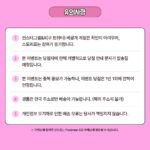 Choi Young-jae Instagram - [포켓몬 GO 팀 플레이 후기 이벤트] 포켓몬 GO 팀 플레이 후기를 남기면 포켓몬 GO 게임 내 도구와 몬스터볼 Plus, 그리고 영재의 싸인 폴라로이드를 받을 수 있다?! ✔ 참여 방법 ① 팀 플레이를 직접 플레이 해보고 화면 캡처! 　*팀 플레이 참여 조건 : 포켓몬 GO 레벨 15 이상 　※캡처본을 업로드 할 때 모든 트레이너 ID는 꼭 가려주세요! ② 포켓몬 GO 팀 플레이 후기를 재미있게 작성하여 ③ 포켓몬 GO 한국 공식 계정 태그와 필수 해시태그를 넣어 업로드 (팔로우 필수!) #포켓몬GO #포켓몬GO팀플레이 #포켓몬GO팀플완료 ④ 구글 폼으로 참여 인증 제출하면 이벤트 참여 완료💚 🔗https://forms.gle/RZXipvE8wc4wVKs6A 📅 기간 : 12/11(월)~12/25(월) 🎙️ 당첨자 발표 : 12/29(금) 🎁 경품 : 몬스터볼 Plus + 포켓몬 GO 게임 내 도구 (33명) *Special! 8명에게는 영재의 싸인 폴라로이드를 함께