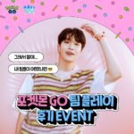 Choi Young-jae Instagram - [포켓몬 GO 팀 플레이 후기 이벤트] 포켓몬 GO 팀 플레이 후기를 남기면 포켓몬 GO 게임 내 도구와 몬스터볼 Plus, 그리고 영재의 싸인 폴라로이드를 받을 수 있다?! ✔ 참여 방법 ① 팀 플레이를 직접 플레이 해보고 화면 캡처! 　*팀 플레이 참여 조건 : 포켓몬 GO 레벨 15 이상 　※캡처본을 업로드 할 때 모든 트레이너 ID는 꼭 가려주세요! ② 포켓몬 GO 팀 플레이 후기를 재미있게 작성하여 ③ 포켓몬 GO 한국 공식 계정 태그와 필수 해시태그를 넣어 업로드 (팔로우 필수!) #포켓몬GO #포켓몬GO팀플레이 #포켓몬GO팀플완료 ④ 구글 폼으로 참여 인증 제출하면 이벤트 참여 완료💚 🔗https://forms.gle/RZXipvE8wc4wVKs6A 📅 기간 : 12/11(월)~12/25(월) 🎙️ 당첨자 발표 : 12/29(금) 🎁 경품 : 몬스터볼 Plus + 포켓몬 GO 게임 내 도구 (33명) *Special! 8명에게는 영재의 싸인 폴라로이드를 함께