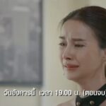 Chomchai Chatvilai Instagram - #แก่นแก้ว2ตอนสุดท้ายห้ามพลาดเด็ดขาด ‼️ นะลูกนะ 😍❤️💋 1 ทุ่ม วันนี้ขอกำลังให้พวกเราชาวแก่นแก้ว มาสนุก มาลุ้นกันต่อกับ 2 ตอนสุดท้ายนะคะ เหตุการณ์สุดพีคในพีค พีคซ้ำพีคซ้อนพีคซ่อนเงื่อน #แก่นแก้วep30 #แก่นแก้ว2ตอนสุดท้าย #แก่นแก้ว2ตอนสุดท้ายคือพีคในพีคแบบรับประกันความสุด #ช่อง3กด33 ⚠️ คำเตือน นี่คือ #แก่นแก้วโค้งสุดท้ายพลาดไม่ได้ด้วยประการทั้งปวง ‼️