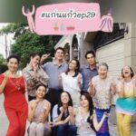 Chomchai Chatvilai Instagram - #ยายนิ่มกับทีมแก่นแก้วรวมตัวที่หน้าจอรอเวลาสนุก📍1 ทุ่มตรง👉 #แก่นแก้ว3ตอนสุดท้ายคือพีคในพีคแบบรับประกันความสุด ‼️ #แก่นแก้วep29 #แก่นแก้ว3ตอนสุดท้าย #แก่นแก้วโค้งสุดท้าย #ช่อง3กด33 ⚠️ คำเตือน นี่คือแก่นแก้วโค้งสุดท้ายพลาดไม่ได้ด้วยประการทั้งปวง ‼️