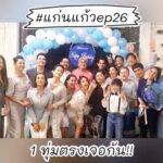 Chomchai Chatvilai Instagram - #แก่นแก้วเรตติ้งทะลุ5 🎉 อย่างนี้ต้องฉลอง คืนนี้มาฉลองกับแม่นะลูก ปักหมุดรอความสนุก📍1 ทุ่มตรงเจอกัน #แก่นแก้วep26 #แก่นแก้ว6ตอนสุดท้าย #แก่นแก้วโค้งสุดท้าย #ช่อง3กด33 ⚠️ คำเตือน นี่คือแก่นแก้วโค้งสุดท้ายพลาดไม่ได้ด้วยประการทั้งปวง ‼️
