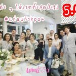 Chomchai Chatvilai Instagram - #แก่นแก้วเรตติ้งทะลุ5 👍👏 ปักหมุดรอความสนุก📍1 ทุ่มตรงเจอกัน #แก่นแก้วep26 #แก่นแก้ว6ตอนสุดท้าย #แก่นแก้วโค้งสุดท้าย #ช่อง3กด33 ⚠️ คำเตือน นี่คือแก่นแก้วโค้งสุดท้ายพลาดไม่ได้ด้วยประการทั้งปวง ‼️