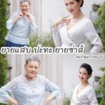 Chomchai Chatvilai Instagram – #ยายแสบปะทะยายซ่า 🥊@chomchaichatvilai VS @chanana_dee 

แสบซ่าส์พอกัน..ก็จะฟาดกันมันส์แน่นอน💢

1 ทุ่มตรงห้ามพลาด 👉

#แก่นแก้วep25 

#แก่นแก้วโค้งสุดท้าย 

#ช่อง3กด33 

⚠️ คำเตือน นี่คือแก่นแก้วโค้งสุดท้ายพลาดไม่ได้ด้วยประการทั้งปวง ‼️