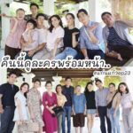 Chomchai Chatvilai Instagram – #ดูละครพร้อมหน้าความสุขดูฟรีที่หน้าจอ‼️ 1 ทุ่มตรงห้ามพลาด 👉

#แก่นแก้วep23 

#แก่นแก้ว9ตอนสุดท้าย 

#ช่อง3กด33 

⚠️ คำเตือน นี่คือ #แก่นแก้วโค้งสุดท้ายพลาดไม่ได้ด้วยประการทั้งปวง ‼️