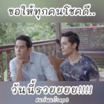 Chomchai Chatvilai Instagram - #วันนี้มารวยความสุขด้วยกันในแก่นแก้วนะลูก ‼️ 1 ทุ่มตรงเจอกัน 👉 #แก่นแก้วep8 #MyLittleSaucyGirl #lakornfamilyplus #ช่อง3กด33