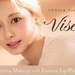 Chou Tzu-yu Instagram - @visee_kose