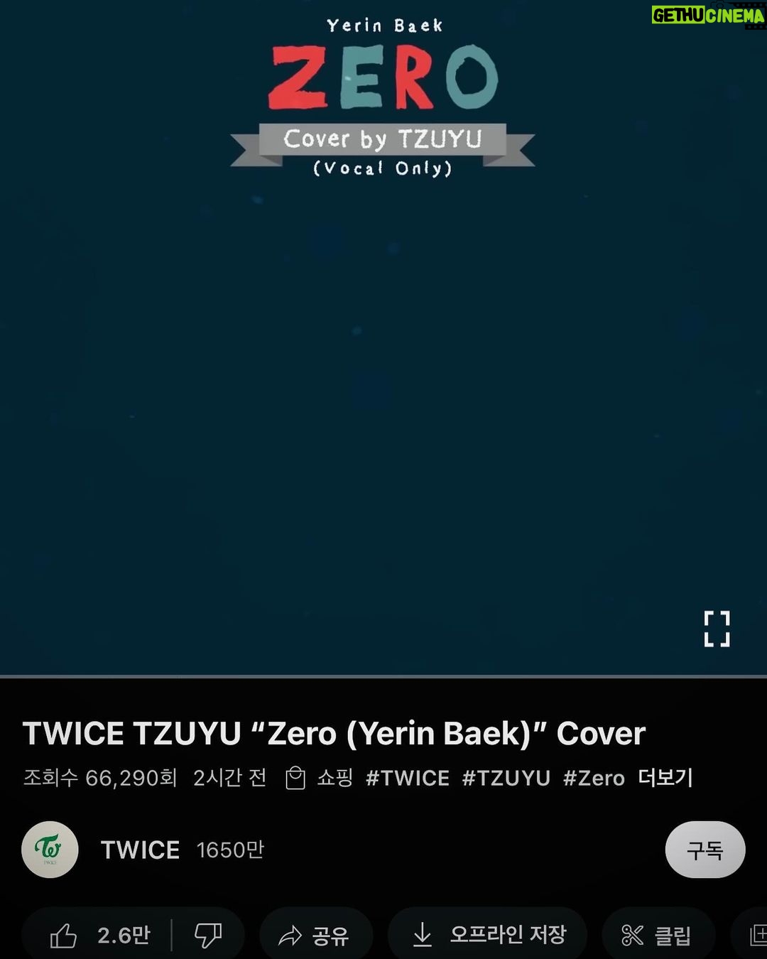 Chou Tzu-yu Instagram - 선물 도착🎁 얼른 열어봐~~ .,.이번겨울에도 따뜻하고 행복하게 보내길 바래요