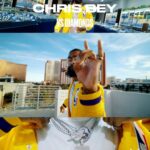 Chris Bey Instagram – 💎 “VS DIAMONDS” 💎 MUSIC VIDEO NOW AVAILABLE!! #SincerelyHim #MusicMonBEY Las Vegas, Nevada