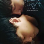 Chris Chiu Instagram – 關於未知的我們

我們來了！

@xuan_0814 
@unknown_series_official 
@result.entertainment 

#bl