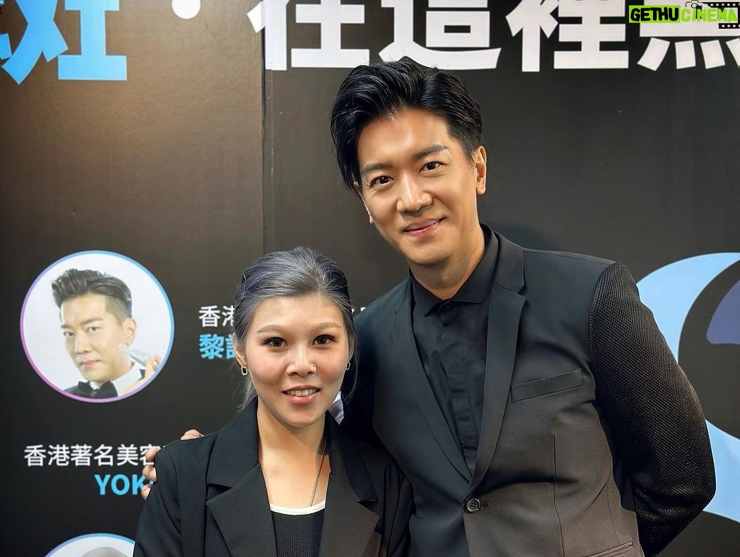 Chris Lai Instagram - 🗣️🗣️🗣️澳門之行🗣️🗣️🗣️🗣️ 婥絲香港美容儀器有限公司,今次首度喺澳門舉行一連五日,作為代言人嘅我必定會出席啦。 今次活動除咗有學術性嘅講座之外,又有證書頒發,又有醫生隨行教授大家各項美容技術上嘅專業知識 大會仲設有合照區,星級導師Nicole 為大家即場導航儀器體驗,仲有茶點。節目非常豐富。 有興趣留言話我知。以方便安排座位。 日期:2023年10月31日 至 11月3日 地點:澳門美副將大馬路48號萬基工業大廈6樓 *費用全免* #motif #醫美 #美容 #光學 #代言 #發佈會 #激光 #膠原 #美容儀器 #香港