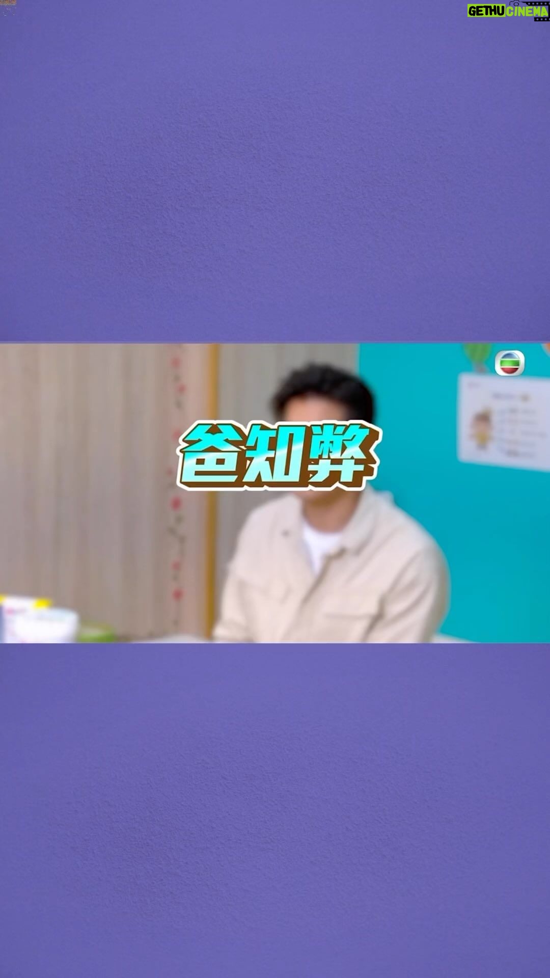 Chris Lai Instagram - 小豬比的機械舞 《爸知弊!你嚟湊吖!》 今晚1030 約定大家 @rucochan #爸知弊你嚟湊吖