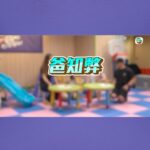 Chris Lai Instagram - 《爸知弊！你嚟湊吖》 我們感性的副校長 @sharonchanmanchi #爸知弊你嚟湊吖