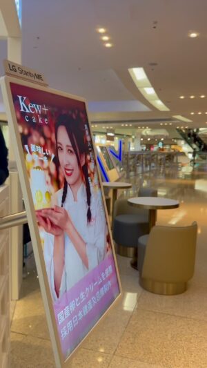 Chris Lai Instagram - Kew+ Cake 
第三分店 已經進駐又一城啦
大家去開又一城可以去試吓
@lokyilai_gaiagroup @gaiagroup.hk 
#gaiagrouphk