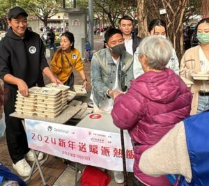Chris Lai Instagram - What a year, 2024 off to a great start! We were able to organize the “2024 新年送暖派熱飯” event in partnership with 「Heung Foundation」, along with the support of the 「Shatin Women’s Association」. And at this event, we successfully donated 150 meal boxes to those in need. I am very grateful to run out this charitable event with @chantelyiu @thm___ @cht.cindy @lokyilai 

Thank you once again for all the support for Gaia For All.