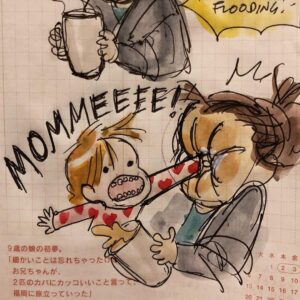 Clio Chiang Instagram - The state of today. #toddlerlife #hobonichi #momlife #ballpoint #watercolor #dalenchallenge #LETMEFRETINPEACE