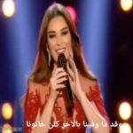 Cyrine Abdel Nour Instagram - قد ما حبينا بالآخر رح ينسونا وقد ما وفينا بالآخر كلن خانونا انا وانت يا قلبي ما النا الا بعض لو قلنا الآه من جرحن بلومونا #سيرين_عبدالنور ❤️ Lebanon
