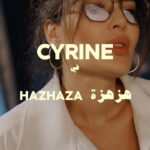 Cyrine Abdel Nour Instagram - شو برجك انا برج الحوت 🐳 ودايماً طايرة بالاحلام والغرام وانت ؟ مشاهد من كليب #هزهزة يللي رح ينعرض بالكامل يوم الاثنين اخراج ايلي فهد انتاج حمدي بدر #كرافت_ميديا الحان محمد بحيى تأليف ملاك عادل توزيع احمد وحيد #كنج شكر خاص للممثلة المصرية بدرية طلبة #سيرين_عبدالنور #cyrineabdelnour @mohamed.yehiaa.music Beirut, Lebanon
