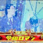 DJ Koo Instagram - #M1グランプリ2023 #M1グランプリ #令和ロマン さん 優勝おめでとうございます！！ 誰もが納得のいく素晴らしい優勝でした！！ 一本目も二本目もホント大爆笑で最高DO DANCEです！！ 今年も最高の大会をありがとうございます！！ 明日の M-1ネクストデイにも参加させて頂きます #DJKOO