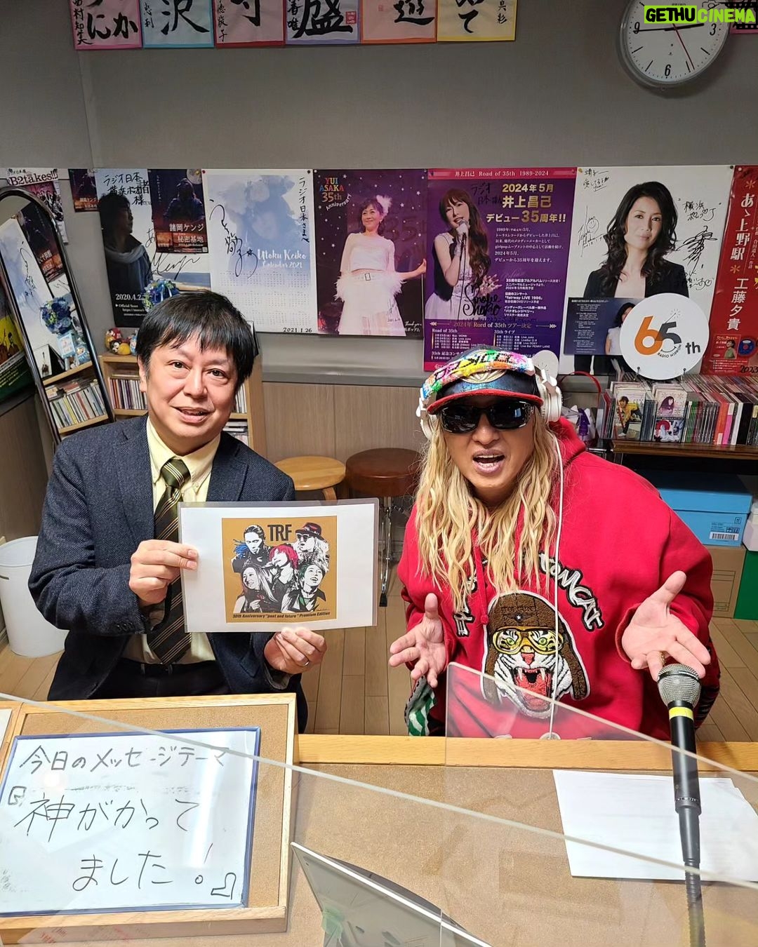 DJ Koo Instagram - ラジオ日本「加藤裕介の横浜ポップJ」 生放送ご視聴ありがとうございます!! 初めましてでしたが、加藤さん凄く話しやすく 音楽愛に溢れる方でした!! 3/20 TRF デビュー30周年記念盤『TRF 30th Anniversary "past and future" Premium』 のお話もしっかりさせて頂きました!! 月曜パートナーの西村知美さんともお久し振りショット!! #加藤裕介 #西村知美 #TRF #DJKOO