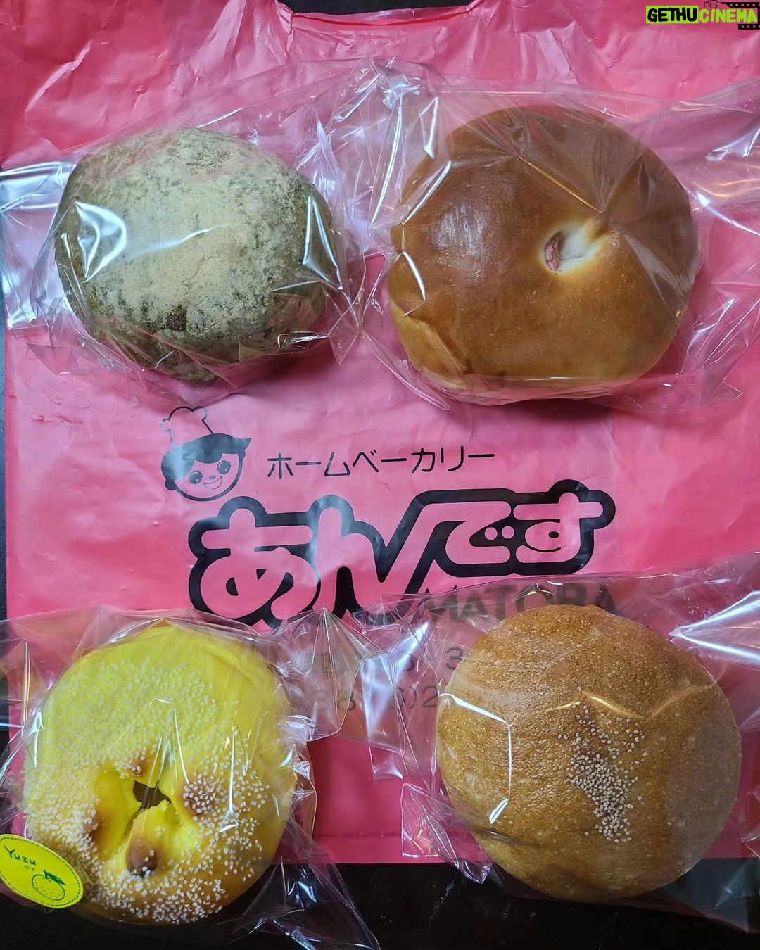 DJ Koo Instagram - 【 #DKOOのおすすめパンシリーズ 】 浅草 HOME BAKERBAKERY #あんです MATOBA #草だんごあんぱん #こしあんぱん #ゆずあんぱん #白あんぱん 本日スタジオで打ち合わせに来てくれたスタッフさんからお土産頂きました!!浅草の有名パン屋さんです 自社製餡所直送のあんこで作った20種類以上のこだわりのあんぱん 定番のこしあんぱんは口溶け良く甘すぎない上品な餡がオイシーDO DANCE!! ありがとうございます!! #パン #あんぱん #DJKOO