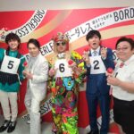DJ Koo Instagram - 紅白歌合戦バックヤードショット！！ ハマいく 生田絵梨花さん、濱家さん 三山ひろしさんとリョクシャカの穴見さん 待ち時間でも一生懸命話し掛けてくれるwノブコブ吉村さん！！ 当日けん玉検定7級取得したタイムマシーン3号関さん、山本浩司さん 芸人さんチーム「KOOさん、まだ年明けてないですよ 」ナイスツッコミ 皆さんと良きご縁に超感謝 DO DANCE！！ #紅白歌合戦 #けん玉 #ハマいく #生田絵梨花 #濱家隆一 #三山ひろし #穴見真吾 #吉村崇 #タイムマシーン3号 #山本浩司 #関太 #DJKOO