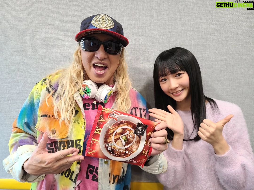 DJ Koo Instagram - DJ KOO REBOOT THE WORLD #rtw SUPER☆GiRLS @SUPERGiRLS_AMG から #門林有羽 ちゃんと #柏綾菜 ちゃんがゲストに来てくれました! スパガはデビューの頃からずっと仲良き後輩アイドル 常に進化を遂げながらハッピーが溢れてます!! 最新シングル #HeartDiamond これはアガります 柏ちゃんが!!まるぐラーメンが大好きで僕のCMをチェックしてくれて「今日食べて来ました!!」 ってパッケージを持参w https://djkoo-rtw.com/ #ラジオ関西 #ラジオNIKKEI #まるぐラーメン #DJKOO