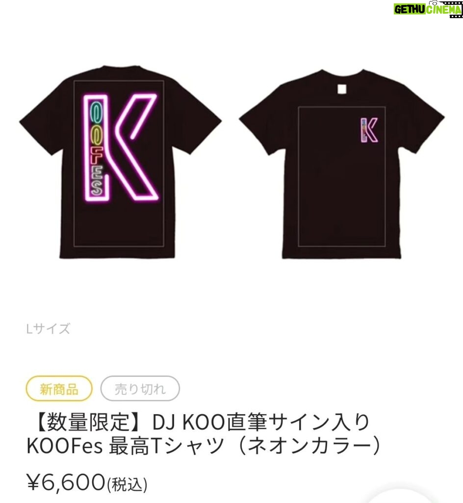 DJ Koo Instagram - DJ KOO 直筆サイン入り KOO Fes 最高Tシャツ (ネオンカラー) もうホントありがたいことにSOLDになり、お問い合わせも頂き、更に10枚 サイン入り追加させていただきます！！ ↓　　　　　↓　　　　　↓　　　　↓ https://jpstore.dwango.jp/products/detail/c1783/ DJ KOO Fes Volume On 2024/1/18(木)16:00〜開演 CLUB CITTA'@CLUBCITTA_1988 チケットはこちらDO DANCE https://nicochannel.jp/djkoofes/articles/news/aruvUKPsUqcttULcKFHg3ZTU?s=09 #KOOfes #芹澤優 #モフモフモー #DJKOO