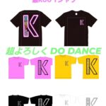 DJ Koo Instagram – #KOOfes Volume On

2024/1/18(木)16:00〜開演
CLUB CITTA’@CLUBCITTA_1988

DJ KOOFesグッズの販売が
ドワンゴジェイピーストア(@dwangojp_store)で
開始されました！👕購入はコチラから！

https://jpstore.dwango.jp/products/list?filter=creator%2F152&s=09

チケット詳細はこちらから
https://nicochannel.jp/djkoofes/articles/news/aruvUKPsUqcttULcKFHg3ZTU?s=09

オーガナイザー #DJKOO 
実行委員長 #芹澤優 
広報委員長 #モフモフモー