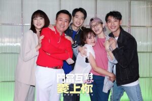 DaYuan Lin Instagram - 我真的好捨不得…..
也不敢相信就這樣結束了😭
原諒我沒有沛沛如此的勇敢
在還來不及準備好分離的心理準備時就要這樣和大家再見了…..
這幾個月真的非常辛苦，這當中也遇到了很多挫折和考驗….
但因為有你們互相打氣打屁 陪伴讓我每天充滿動力❤️
見到你們變成我每天最期待的事….能和大家相遇相惜和一起拍戲真的是我最大的幸福❤️‍🔥

謝謝所有工作人員的拼命付出
謝謝所有演員帶給我的一切真實情感❤️
謝謝你們願意相信我
謝謝 #門當互懟愛上你 這部戲
不管好的壞的都已成為我日後很重要的回憶和養分。
這次的緣分真的非常珍貴，也很珍惜。
再不捨也有再見的一天….
但也真心付出過了，所以不再留遺憾:)

吳沛沛下台一鞠躬🙇🏻‍♀️
#永遠活力充沛的吳沛沛 #再見 #謝謝妳帶給我的美好 ✨
#謝謝劇中所有的演員 #幕後工作人員 #有緣再見 🫶