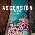 Dan Deacon Instagram - Today I'm releasing TWO soundtracks! ALL LIGHT, EVERYWHERE and ASCENSION are streaming now!!!! Link in bio to where you can listen to them now! I'll be posting throughout the week with more info on each of these releases, BTS photos and more! Now streaming on @hulu, Theo Anthony’s captivating documentary ALL LIGHT, EVERYWHERE traces the history of surveillance technology and its implications on the objectivity of human perception. Now streaming on @paramountplus, Jessica Kingdon’s absorbingly cinematic documentary ASCENSION examines the paradoxical relationship between the contemporary “Chinese Dream” and notions of labor, consumerism and wealth in the People’s Republic of China. For much of this score I drew upon a sizable library of field recordings from the film’s various shooting locations across China, interweaving the textural sounds of cryptocurrency mines, sex-doll factories, indoor malls and more into his score. Thank you @theodorejacobanthony dir of ALE and @jk_or_am_i dir of ASC for bringing me onto these amazing films and allowing me so much freedom with the score. I love you both so much. Endless thanks, respect and love to the musicians I worked with, @owww.en.gardner, @abbernie, @ledahfinck, #susanalcorn. All of you amaze me and I'm so lucky to have worked with you. Thank you! I want to thank everyone at @milanrecords and @sonymusicsoundtracks for putting these soundtracks out into the world! So excited to start our journey together with these releases! Thank you to anyone that listens, both of these soundtracks are super important to me. I am so glad you can listen to them now!!!!