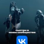 Darya Timoshenko Instagram - На вопрос , чем ты занимаешься ? Я отвечаю : я танцую! Дала интервью и в приятном шоке от результата, там всего 19 минут моей танцевальной истории и рассказ о том , как я пришла в ту точку в которой сейчас нахожусь! Благодарна буду за комментарии после просмотра полной версии в моей сообществе ВКонтакте 🩵 Ссылка на видео с интервью в шапке профиля 👆🏼 #дашаролик