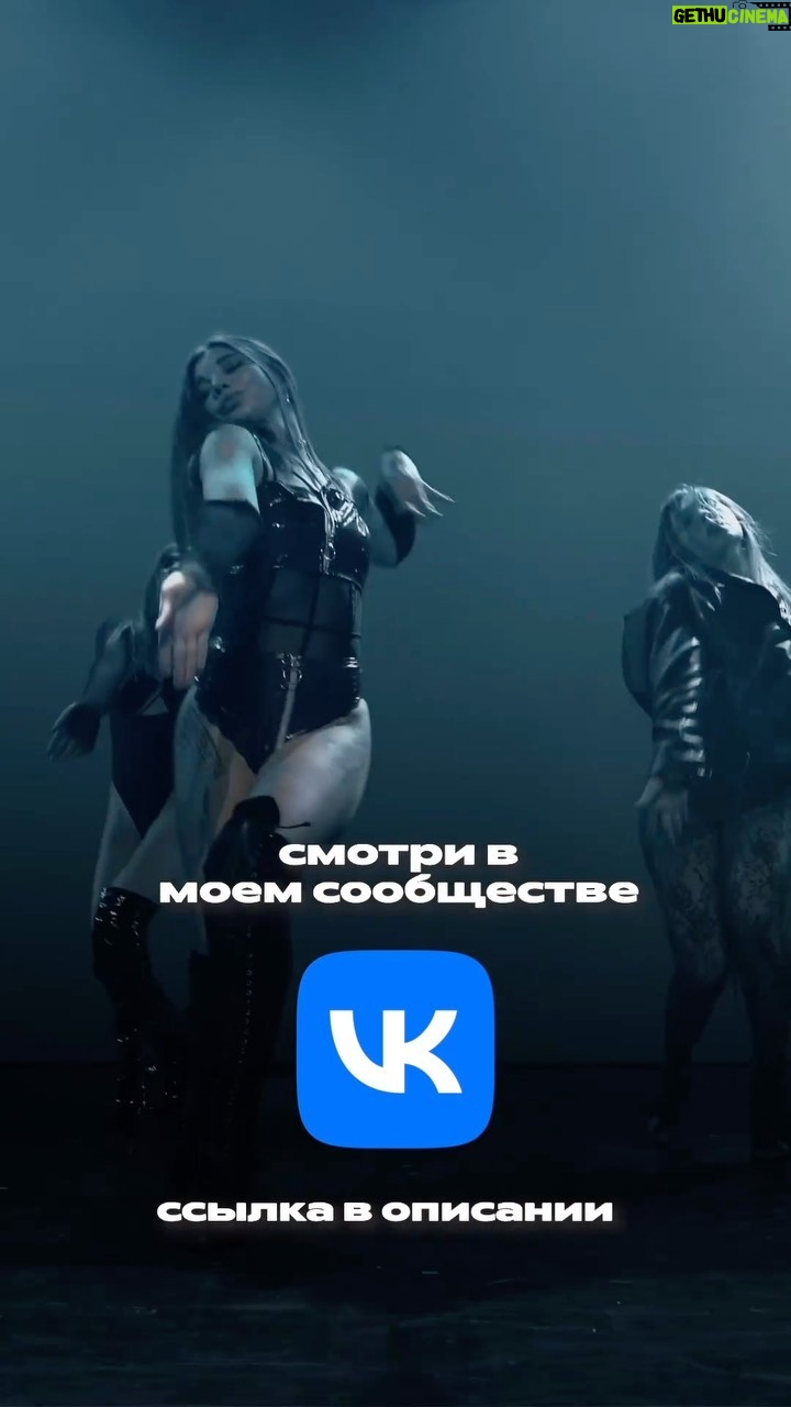 Darya Timoshenko Instagram - На вопрос , чем ты занимаешься ? Я отвечаю : я танцую! Дала интервью и в приятном шоке от результата, там всего 19 минут моей танцевальной истории и рассказ о том , как я пришла в ту точку в которой сейчас нахожусь! Благодарна буду за комментарии после просмотра полной версии в моей сообществе ВКонтакте 🩵 Ссылка на видео с интервью в шапке профиля 👆🏼 #дашаролик