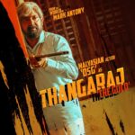 Dato Sri G Gnanaraja Instagram - #Repost @theauteur_media Welcoming Malaysian Actor DSG @datosrig Villain on board in #Vishal33 as ThangaRaj The Gold #FromTheWorldOfMarkAntony #PanIndiaMovie Directed By @adhikravi Produced By @vinodkumar_offcl @mini.studio_official A @gvprakash Musical #MarkAntony a Pan India movie which is @actorvishalofficial sir 33rd film. @actorvishalofficial @iam_sjsuryah @datosrig @rituvarma @abhinaya_official @suniltollywood #NizhalgalRavi #YGeeMahendran @editorvijay @abinandhanramanujam #vijaimuruganrk @peterheinoffl @dhilipaction #RaviVarma @njsatz @dinesh_dance #Azhar @r_stills #Chokkalingam @kabilanchelliah @riazkahmed.pro @v4umedia_ Tamil Nadu Chennai