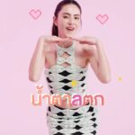 Davika Hoorne Instagram - เพลงนี้ทำมาเพื่อสร้างรอยยิ้มแล้วก็ความสุขใครที่เต้นแชร์มาให้ใหม่ดูด้วยนะตื่นเต้นมาก จะพยายามกดไลท์ให้ครบนะคะเพลงนี้ต้องขอบคุณพี่แทน @tanlipta ที่ทำให้เพลงนี้เกิดขึ้นขอบคุณปิ่น @vocalacademybyps ที่สอนใหม่ร้องเพลงแล้วก็คุมการร้องในครั้งนี้ขอบคุณครูกั้ง @minizize.dancestudio ที่ออกแบบท่าเต้นให้ตั้งแต่เพลงแรกจนเพลงนี้ขอบคุณเสื้อผ้าจาก @calvinklein และพี่มี่ @landmee_official ขอบคุณทีมงานเบื้องหลังทุกๆคนที่ทำให้เอ็มวีนี้เกิดขึ้นขอบคุณทุกกำลังใจจากเพื่อนๆพี่ๆที่มาเชียร์วันถ่ายนะคะ มันมีความหมายกับใหม่มากจริงๆ ❤️หวังว่าเพลงนี้ จะเป็นอีกหนึ่งเพลงที่สร้างรอยยิ้มให้ทุกคนได้นะคะขอบคุณค่ะฝากด้วยครับ